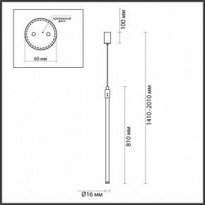 Подвесной светильник Odeon Light Fillini 4335/9LA в Югорске - yugorsk.mebel24.online | фото 5