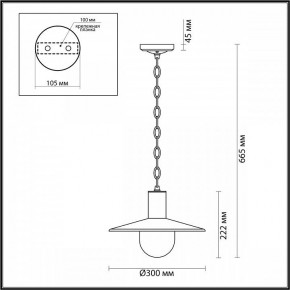 Подвесной светильник Odeon Light Furcadia 4833/1 в Югорске - yugorsk.mebel24.online | фото 5