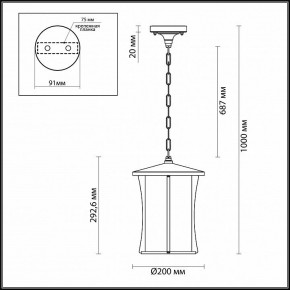Подвесной светильник Odeon Light Galen 4173/1 в Югорске - yugorsk.mebel24.online | фото 4