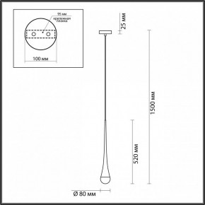 Подвесной светильник Odeon Light Gota 4278/1 в Югорске - yugorsk.mebel24.online | фото 6