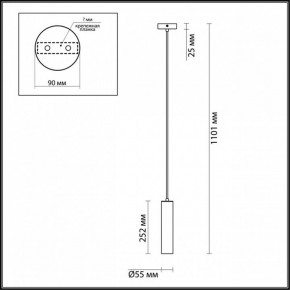 Подвесной светильник Odeon Light Kiko 3872/1L в Югорске - yugorsk.mebel24.online | фото 6