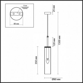 Подвесной светильник Odeon Light Klum 4694/1 в Югорске - yugorsk.mebel24.online | фото 5