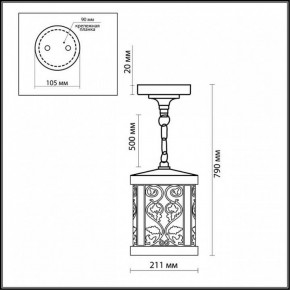 Подвесной светильник Odeon Light Lagra 2286/1 в Югорске - yugorsk.mebel24.online | фото 3