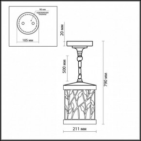 Подвесной светильник Odeon Light Lagra 2287/1 в Югорске - yugorsk.mebel24.online | фото 3