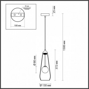 Подвесной светильник Odeon Light Lostar 4954/1 в Югорске - yugorsk.mebel24.online | фото 4