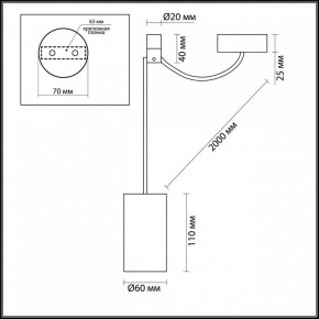 Подвесной светильник Odeon Light Lucas 3898/1 в Югорске - yugorsk.mebel24.online | фото 5