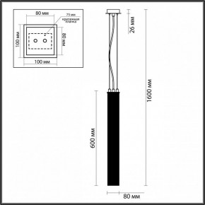 Подвесной светильник Odeon Light Luigi 4137/1 в Югорске - yugorsk.mebel24.online | фото 4