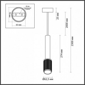 Подвесной светильник Odeon Light Mehari 4238/1 в Югорске - yugorsk.mebel24.online | фото 6