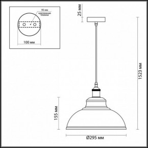 Подвесной светильник Odeon Light Mirt 3367/1 в Югорске - yugorsk.mebel24.online | фото 3