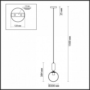 Подвесной светильник Odeon Light Okia 4669/1 в Югорске - yugorsk.mebel24.online | фото 5