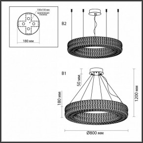 Подвесной светильник Odeon Light Panta 4926/85L в Югорске - yugorsk.mebel24.online | фото 7