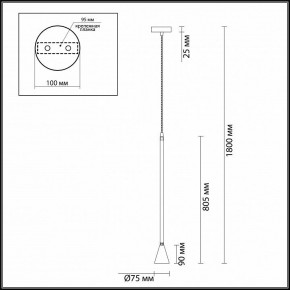 Подвесной светильник Odeon Light Pipa 3884/1GW в Югорске - yugorsk.mebel24.online | фото 4