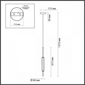 Подвесной светильник Odeon Light Reeds 4794/12L в Югорске - yugorsk.mebel24.online | фото 4