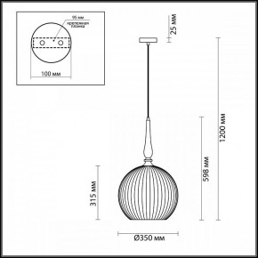 Подвесной светильник Odeon Light Runga 4765/1 в Югорске - yugorsk.mebel24.online | фото 7