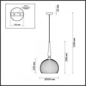 Подвесной светильник Odeon Light Runga 4766/1 в Югорске - yugorsk.mebel24.online | фото 7