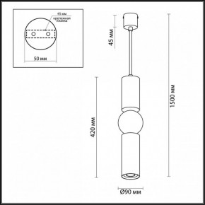 Подвесной светильник Odeon Light Sakra 4072/5L в Югорске - yugorsk.mebel24.online | фото 5