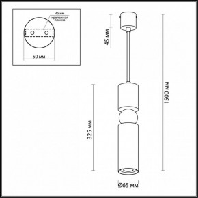 Подвесной светильник Odeon Light Sakra 4075/5L в Югорске - yugorsk.mebel24.online | фото 6