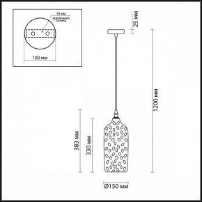 Подвесной светильник Odeon Light Sitora 4769/1 в Югорске - yugorsk.mebel24.online | фото 5