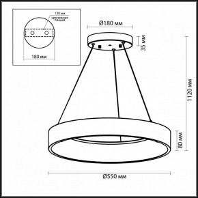 Подвесной светильник Odeon Light Sole 4066/50L в Югорске - yugorsk.mebel24.online | фото 5