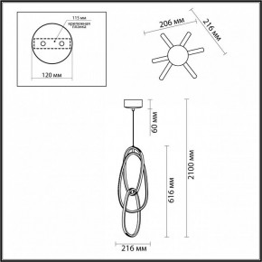 Подвесной светильник Odeon Light Space 4891/32L в Югорске - yugorsk.mebel24.online | фото 5