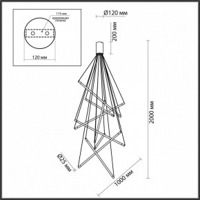 Подвесной светильник Odeon Light Sparky 4369/80L в Югорске - yugorsk.mebel24.online | фото 4