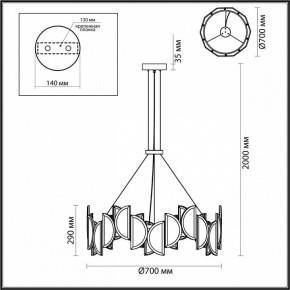 Подвесной светильник Odeon Light Toscana 5447/40L в Югорске - yugorsk.mebel24.online | фото 5