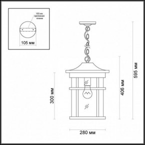 Подвесной светильник Odeon Light Virta 4044/1 в Югорске - yugorsk.mebel24.online | фото 5