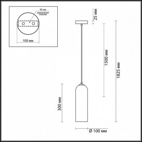 Подвесной светильник Odeon Light Vosti 4641/1 в Югорске - yugorsk.mebel24.online | фото 6