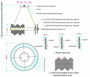 Подвесной светильник Wertmark Debora WE104.02.303 в Югорске - yugorsk.mebel24.online | фото 3