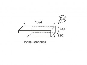 Полка навесная Люмен 04 Дуб Сакраменто/Белый снег в Югорске - yugorsk.mebel24.online | фото 2