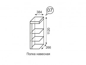 Полка навесная Люмен 07 Дуб Сакраменто/Белый снег в Югорске - yugorsk.mebel24.online | фото 2