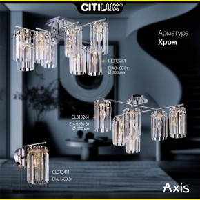 Потолочная люстра Citilux AXIS CL313261 в Югорске - yugorsk.mebel24.online | фото 9