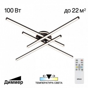 Потолочная люстра Citilux Trent CL203641 в Югорске - yugorsk.mebel24.online | фото 3