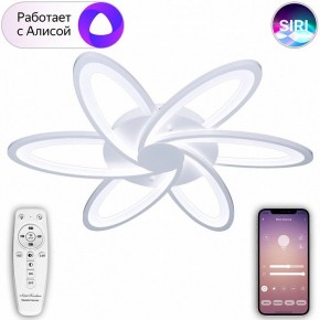 Потолочная люстра Natali Kovaltseva Smart home LED LAMPS 81217 в Югорске - yugorsk.mebel24.online | фото 4