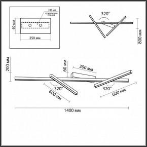 Потолочная люстра Odeon Light Tao 4367/50CL в Югорске - yugorsk.mebel24.online | фото 4