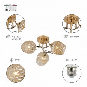 Потолочная люстра Rivoli Alexia Б0054732 в Югорске - yugorsk.mebel24.online | фото 2
