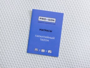 PROxSON Матрас Active M Roll (Ткань Трикотаж Эко) 120x200 в Югорске - yugorsk.mebel24.online | фото 10