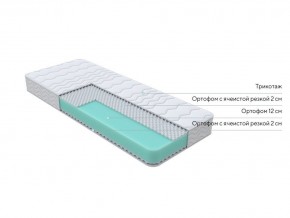 PROxSON Матрас Orto Joga Hatha (Multiwave) 200x190 в Югорске - yugorsk.mebel24.online | фото 2
