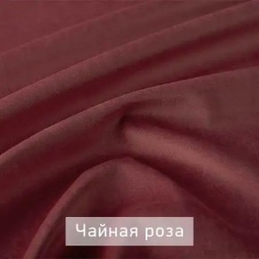РИЧАРД-2 Стул в Югорске - yugorsk.mebel24.online | фото 14