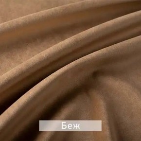 РИЧАРД-2 Стул в Югорске - yugorsk.mebel24.online | фото 7