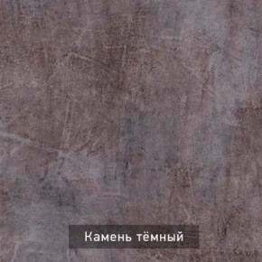 РОБИН Стол кухонный раскладной (опоры прямые) в Югорске - yugorsk.mebel24.online | фото 10