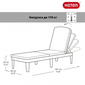 Шезлонг Джайпур (Jaipur Sun lounger) графит в Югорске - yugorsk.mebel24.online | фото 2