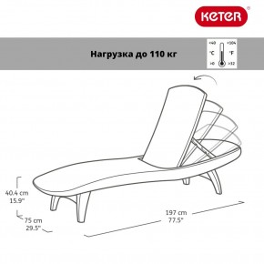 Шезлонг Пацифик (Pacific) графит в Югорске - yugorsk.mebel24.online | фото 2