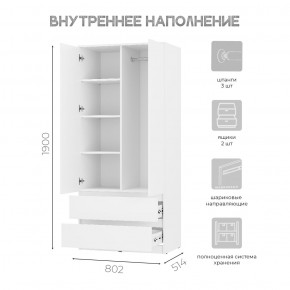 Шкаф 2-х створчатый Симпл ШК-03 (белый) в Югорске - yugorsk.mebel24.online | фото 4