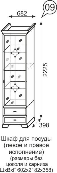 Шкаф для посуды Венеция 9 бодега в Югорске - yugorsk.mebel24.online | фото 3