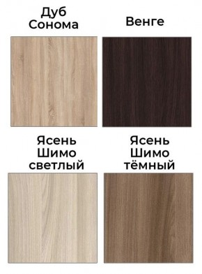 Шкаф-купе Элвис 1500 вариант 7 (Тройной ЛДСП/Тройной ЛДСП) в Югорске - yugorsk.mebel24.online | фото