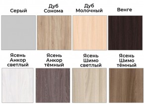 Шкаф-купе ХИТ 22-18-666 (620) в Югорске - yugorsk.mebel24.online | фото 3