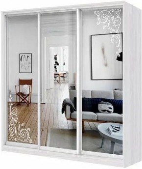 Шкаф-купе ХИТ 22-20-656 АРНАМЕНТ в Югорске - yugorsk.mebel24.online | фото
