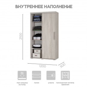 Шкаф-купе ШКК-11 (ясень белый) в Югорске - yugorsk.mebel24.online | фото 5
