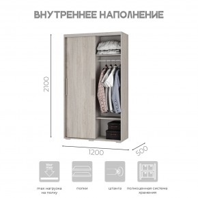 Шкаф-купе ШКК-11 (ясень белый) в Югорске - yugorsk.mebel24.online | фото 6